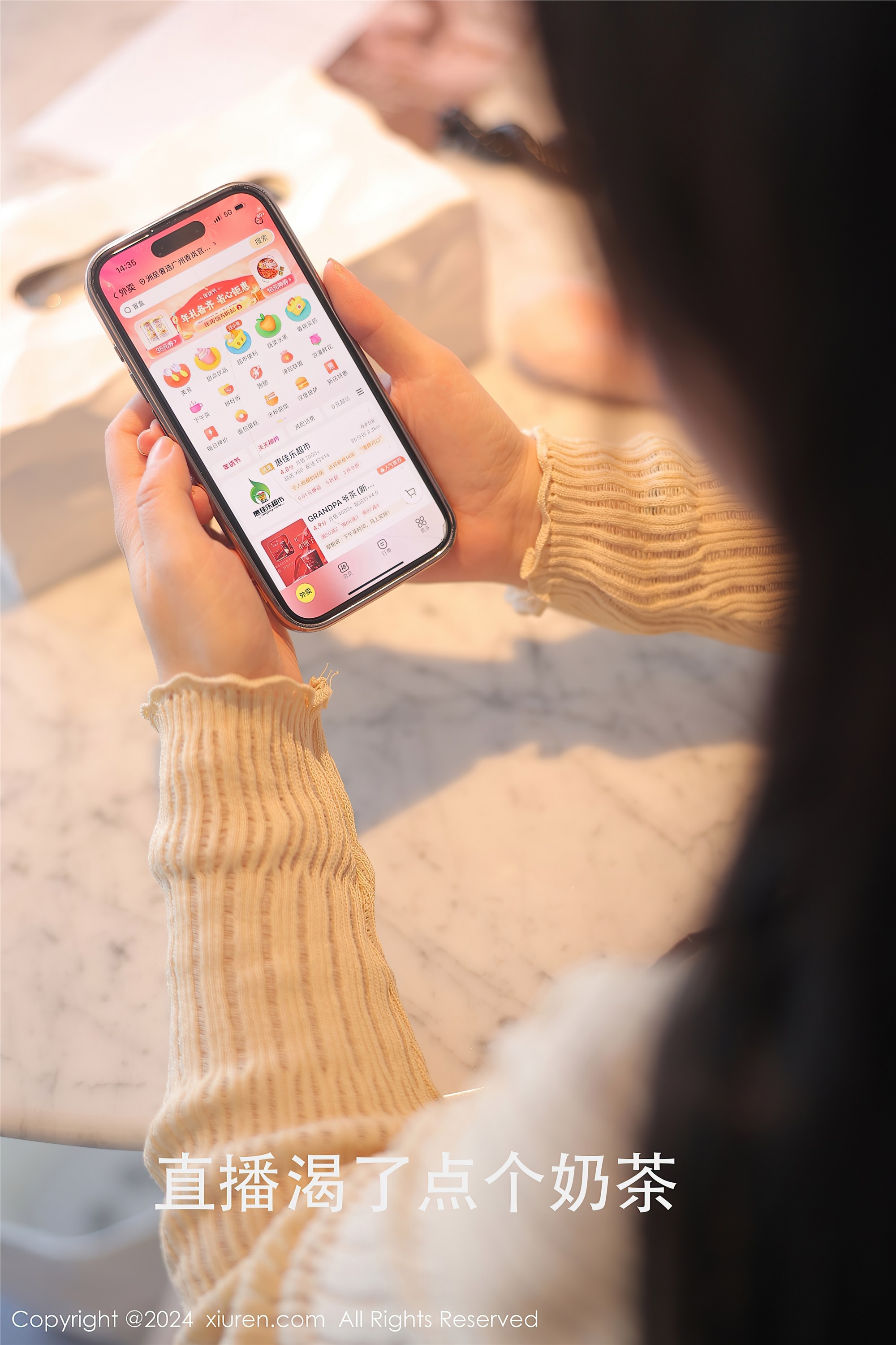 Xiuren秀人网 2024.03.05 NO.8181 小薯条nienie